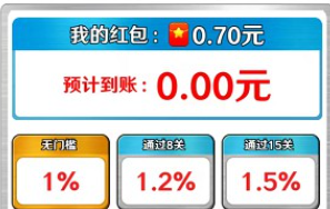 解壓消一消