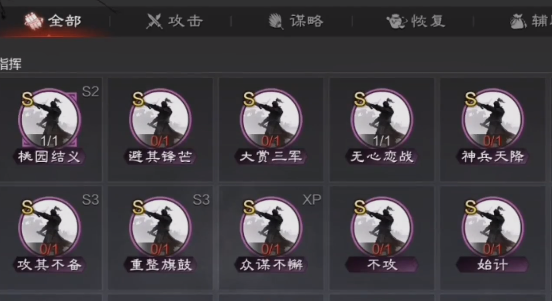 率土之濱最新版本