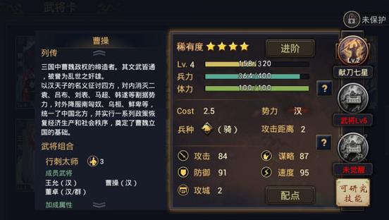 率土之濱鳳凰端口