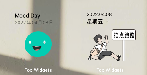 萬能小組件TopWidgets安卓版