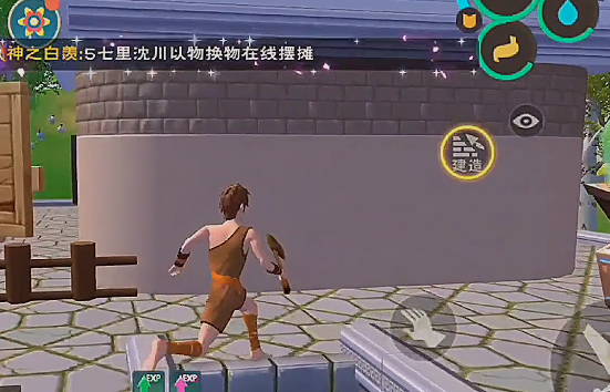 創(chuàng)造與魔法單機版
