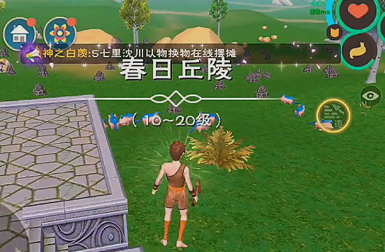 創(chuàng)造與魔法單機版
