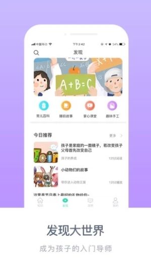 掌心寶貝