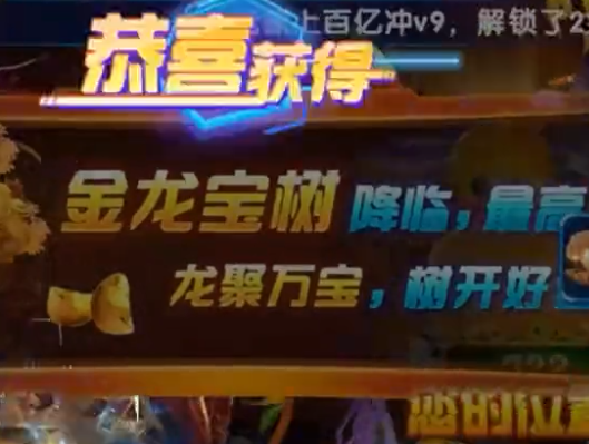 趣贏功夫捕魚紅包版