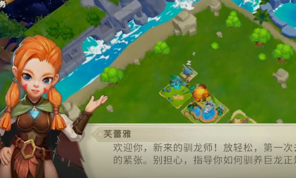我有一座育龍島九游下載安裝