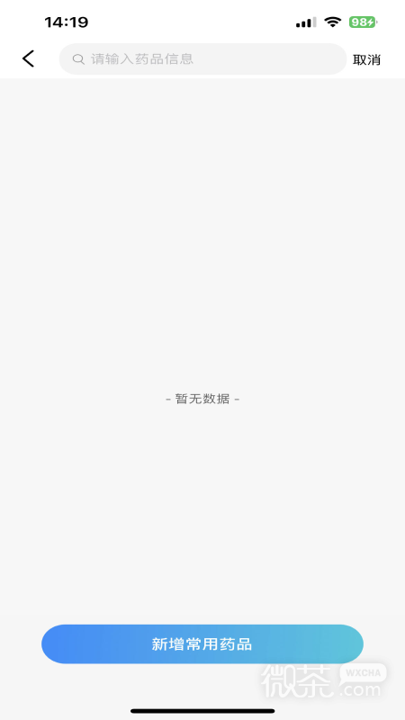 喜健醫生端