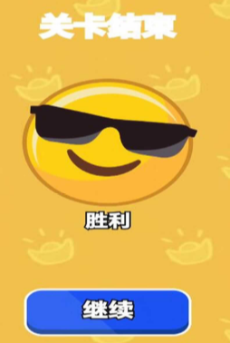 合成金元寶游戲