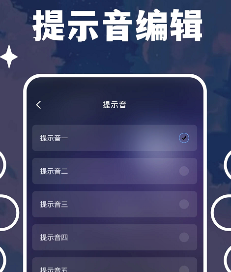 計時紀念日