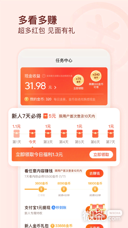 有柿