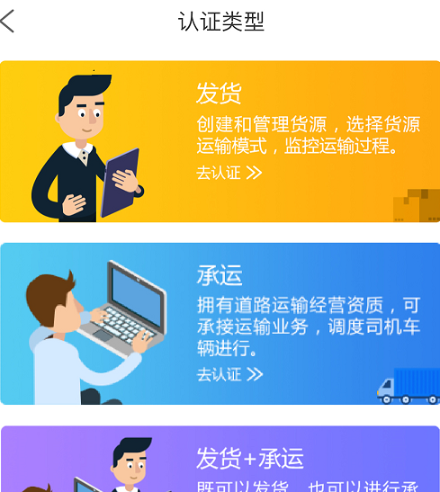 安薪福物流