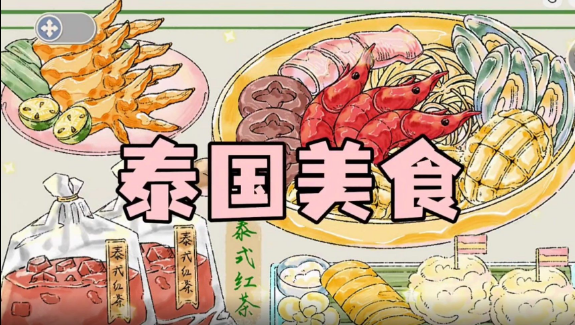 收納萌新