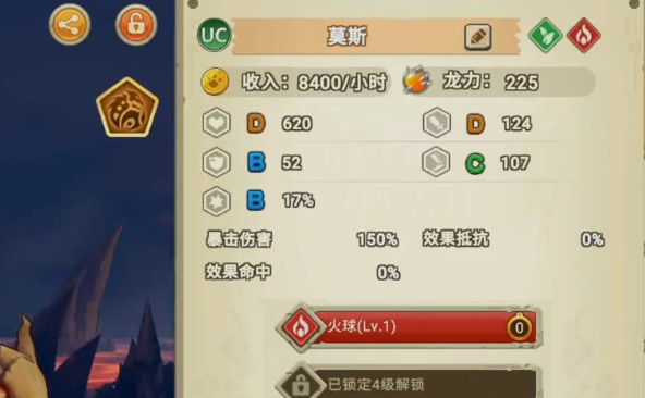 我有一座育龍島九游下載安裝