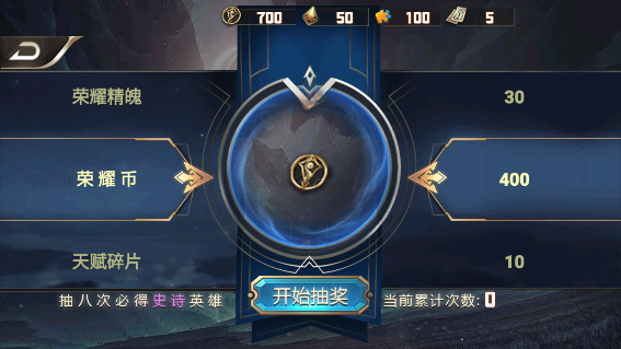 巔峰王者5V5