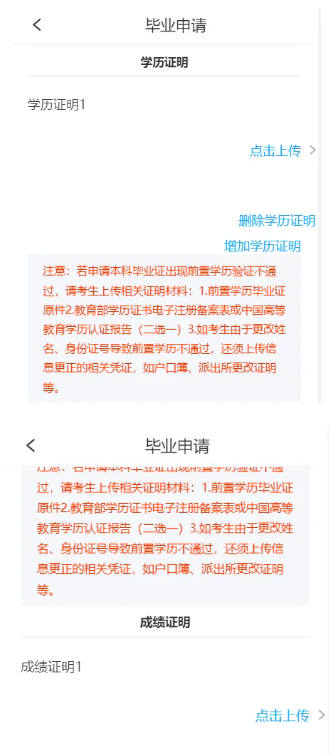廣西自考app最新版本