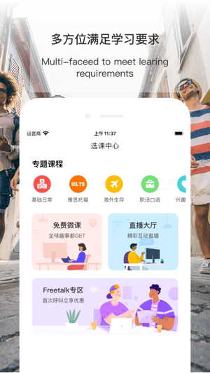 伴魚(yú)英語(yǔ)