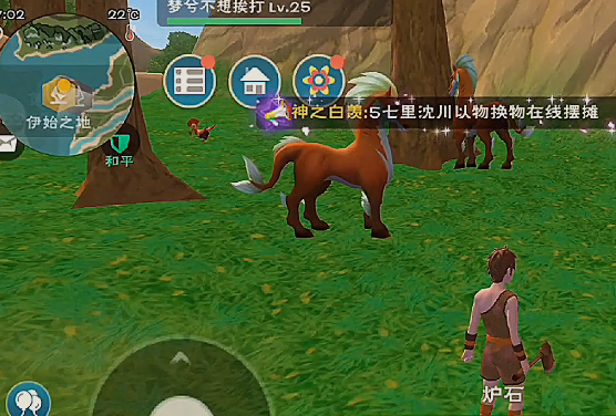 創(chuàng)造與魔法單機版