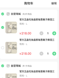食惠app