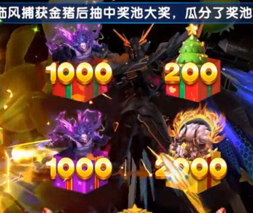 趣贏功夫捕魚紅包版