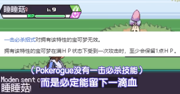 寶可夢(mèng)肉鴿