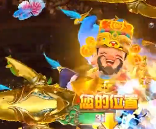 趣贏功夫捕魚紅包版