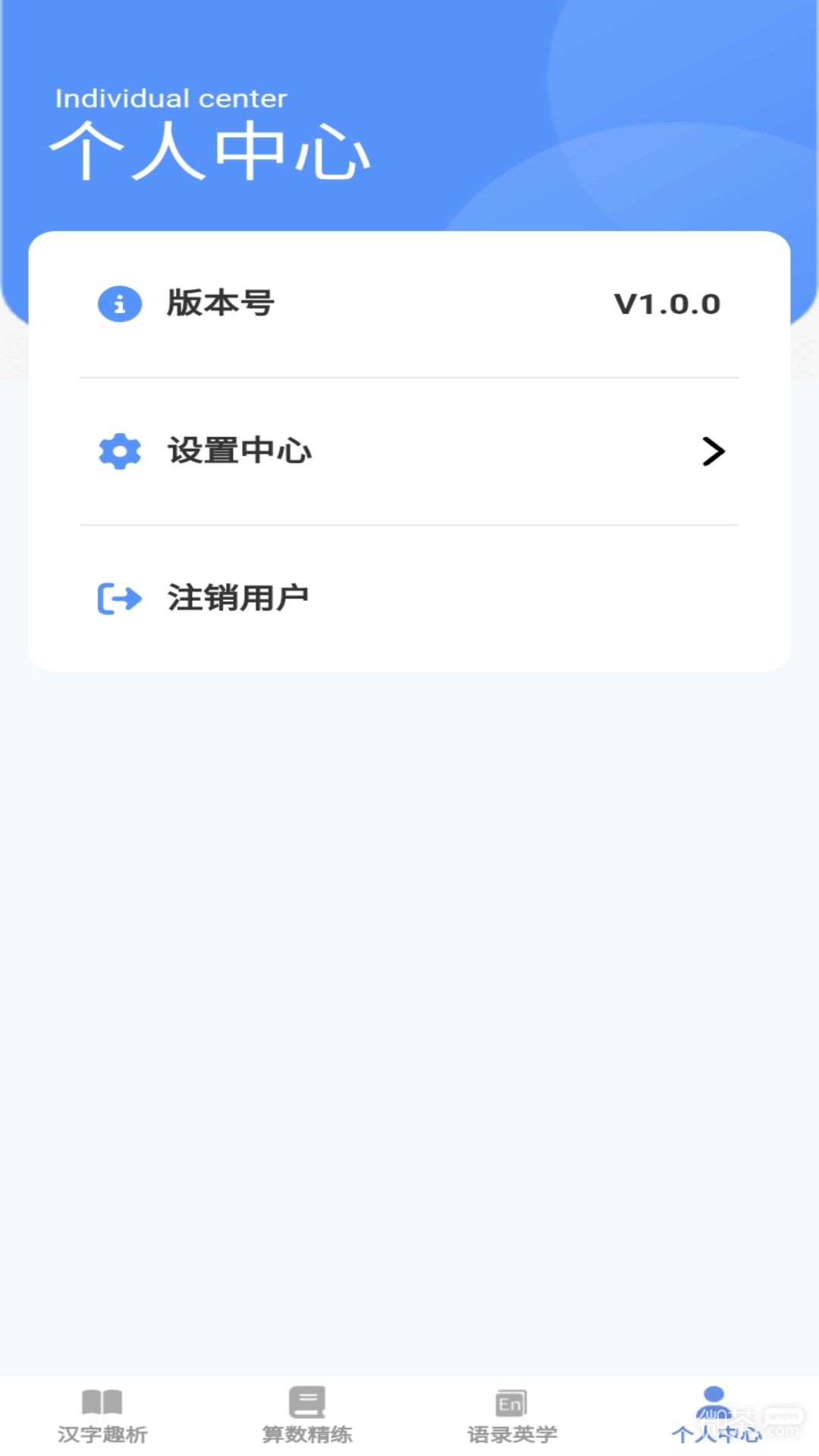 答題寶典
