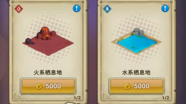 我有一座育龍島九游下載安裝