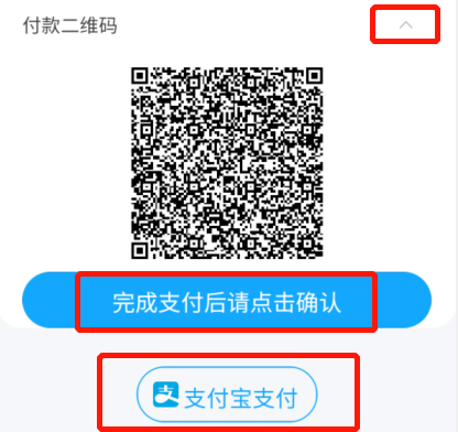廣西自考app最新版本