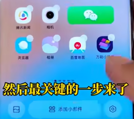 萬能小組件桌面語音下載