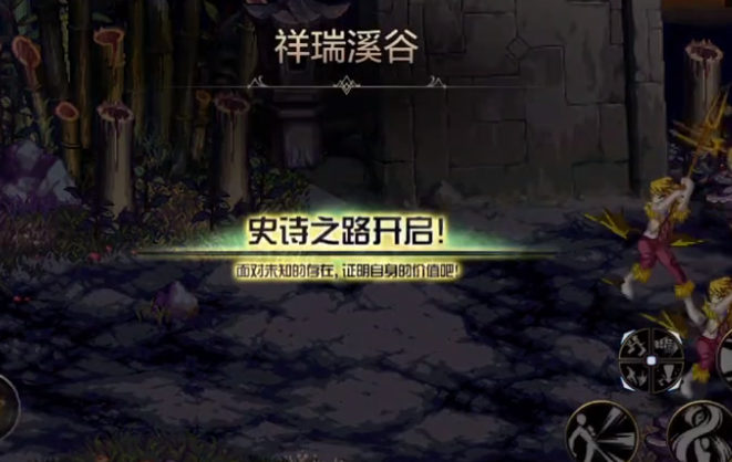 地下城與勇士起源體驗服下載