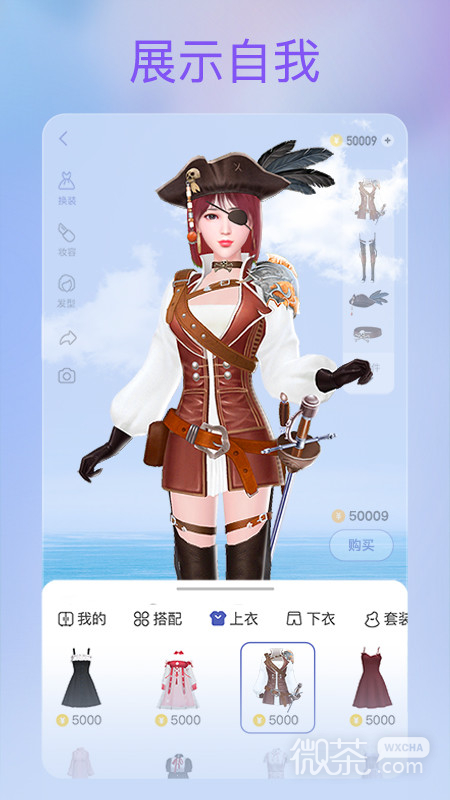 2號星球