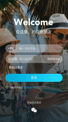 如約最新版