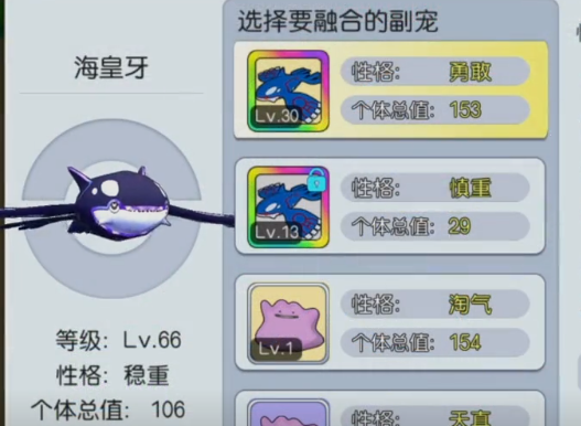 口袋進化折扣平臺版