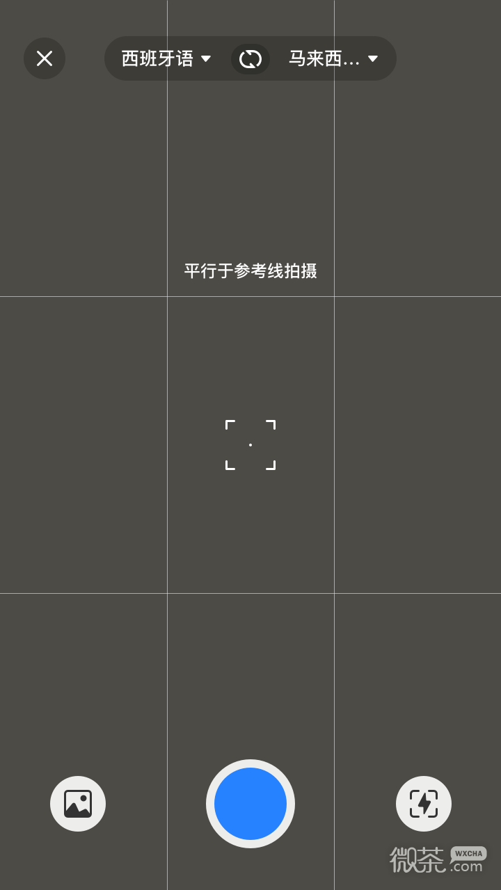 你好翻譯官