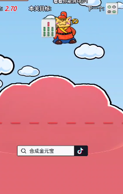 合成金元寶游戲