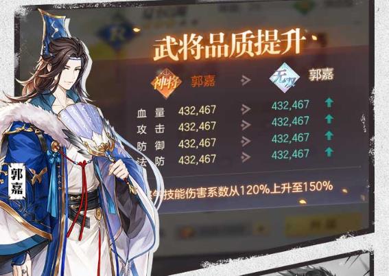 三國志幻想大陸折扣端