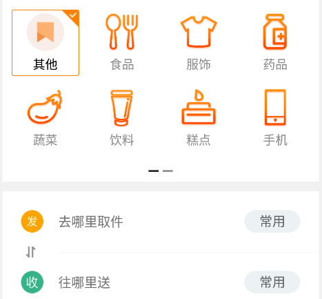 螞蟻同鎮(zhèn)外賣下載