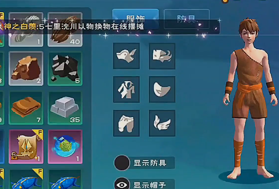創(chuàng)造與魔法單機版