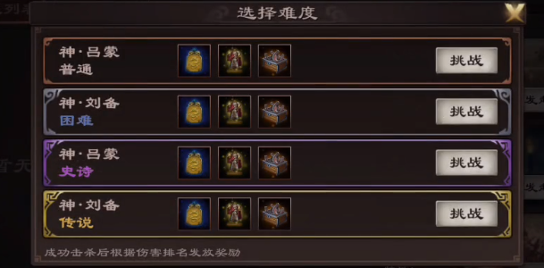 超級群英傳百度版下載安裝