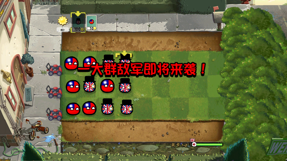 植物大戰僵尸波蘭球版本1到5改版游戲鍵盤(波蘭球大戰TV)