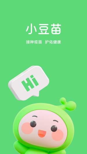 小豆苗最新版