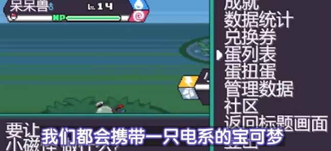 寶可夢(mèng)肉鴿
