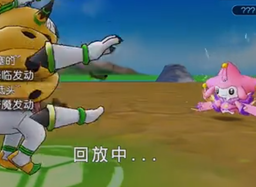口袋進化折扣平臺版
