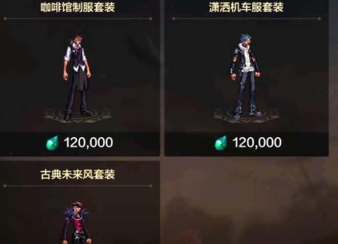 地下城與勇士起源手游官方版