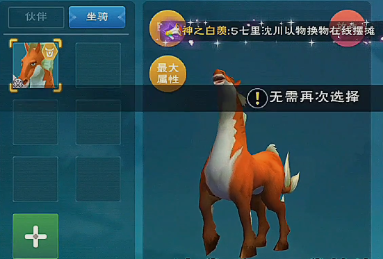 創(chuàng)造與魔法單機版