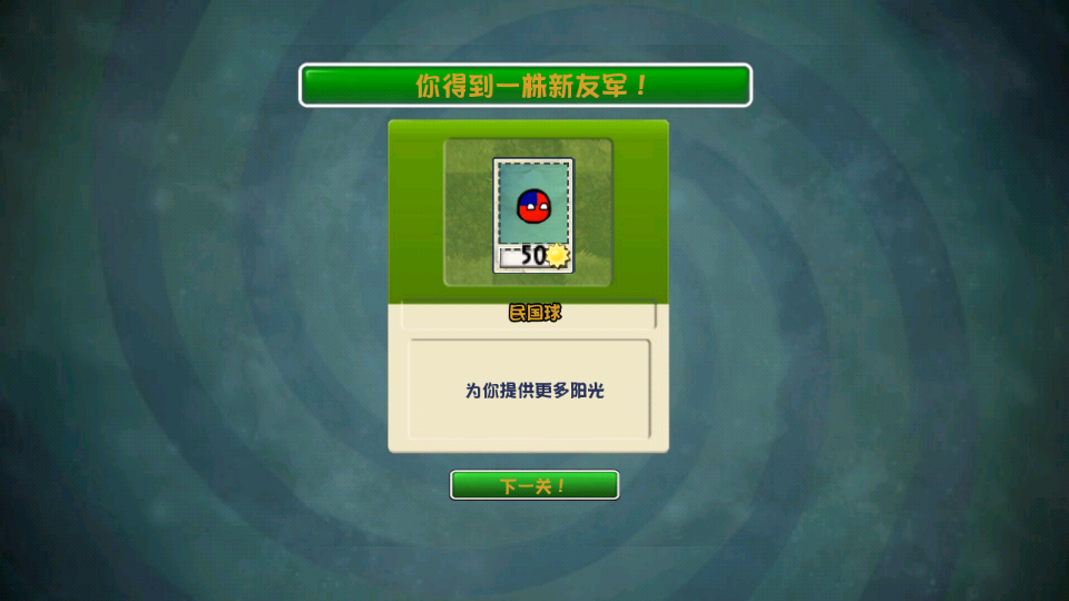 植物大戰僵尸波蘭球版本1到5改版游戲鍵盤(波蘭球大戰TV)