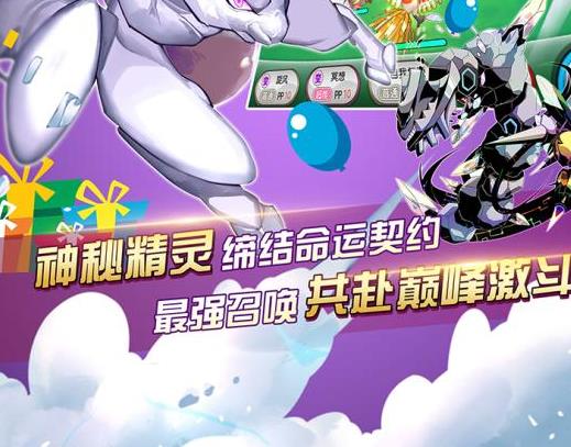 口袋進化折扣平臺版