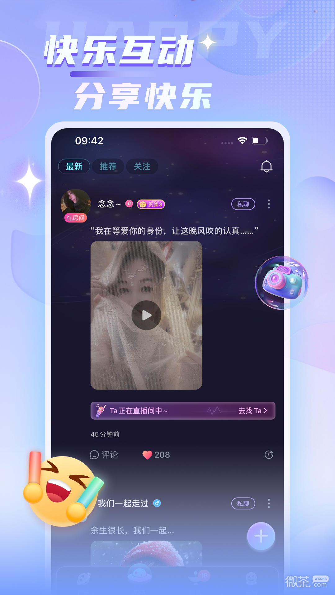 哆咪星球