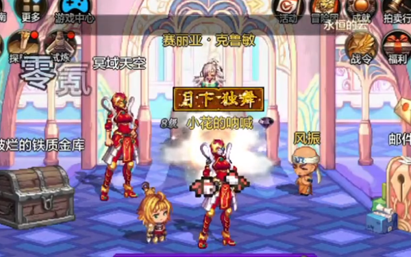 地下城與勇士起源體驗服下載