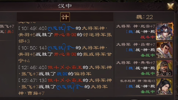 超級群英傳百度版下載安裝