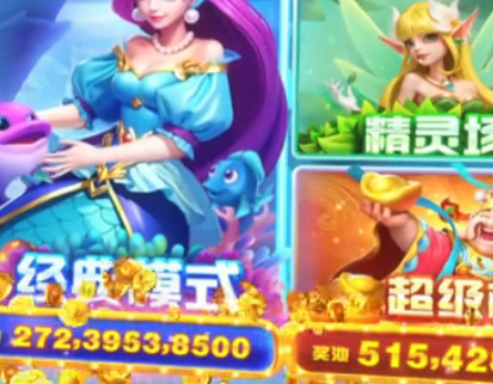 獵魚達人h5官方版